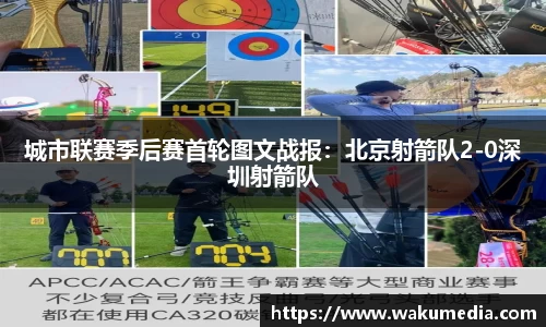 sunbet申搏官方网站