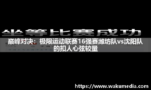 sunbet申搏官网
